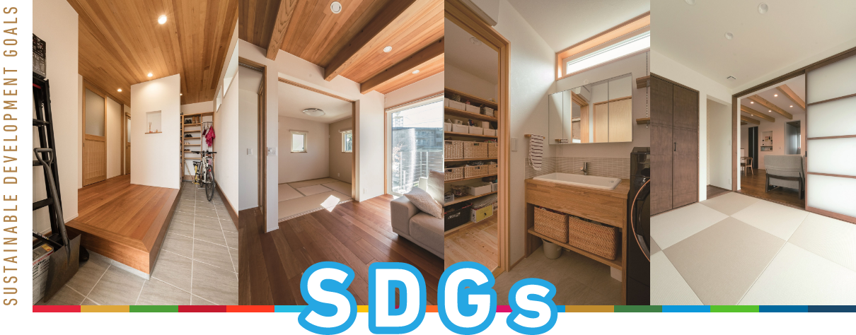 SDGsの取り組み